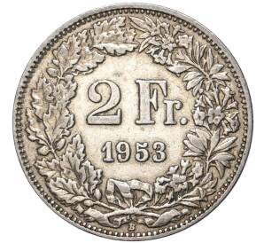 2 франка 1953 года Швейцария