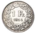 Монета 1 франк 1914 года Швейцария (Артикул: K11-74280) — Фото №1
