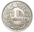 Монета 1 франк 1944 года Швейцария (Артикул: K11-74288) — Фото №1