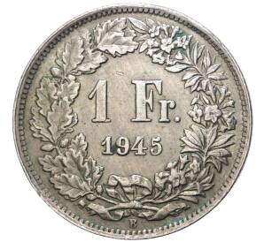 1 франк 1945 года Швейцария