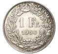 Монета 1 франк 1956 года Швейцария (Артикул K11-74291)