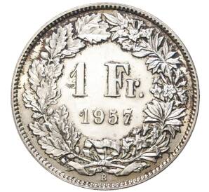 1 франк 1957 года Швейцария