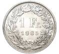 Монета 1 франк 1965 года Швейцария (Артикул K11-74295)