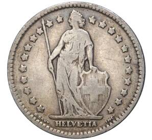 1 франк 1913 года Швейцария