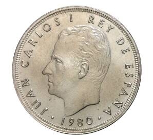 25 песет 1980 года Чемпионат Мира по футболу в Испании — Фото №2