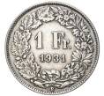 Монета 1 франк 1931 года Швейцария (Артикул K11-74305)