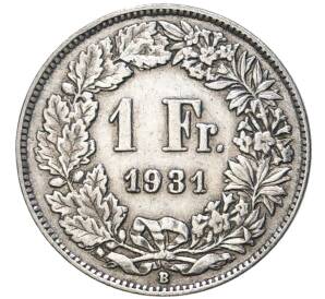 1 франк 1931 года Швейцария