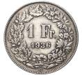 Монета 1 франк 1936 года Швейцария (Артикул K11-74306)