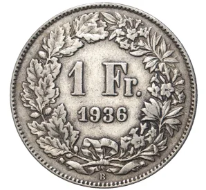 1 франк 1936 года Швейцария