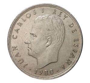 25 песет 1980 (81) года Чемпионат Мира по футболу в Испании — Фото №2