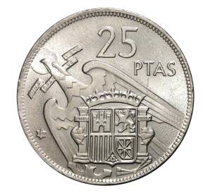 25 песет 1957 (69) года — Фото №1