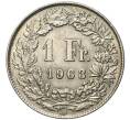 Монета 1 франк 1963 года Швейцария (Артикул K11-74331)