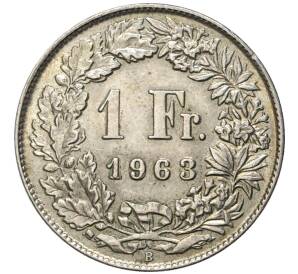 1 франк 1963 года Швейцария