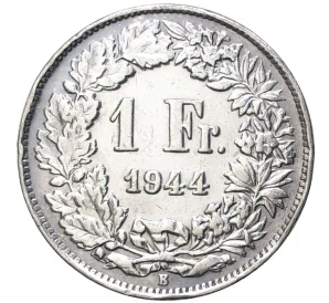 1 франк 1944 года Швейцария