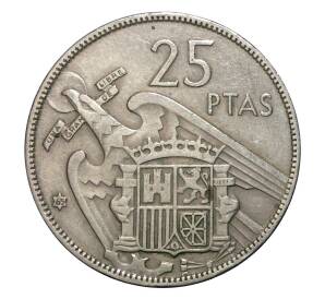 25 песет 1957 (65) года — Фото №1