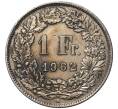 Монета 1 франк 1962 года Швейцария (Артикул K11-74349)