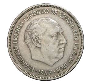 25 песет 1957 (65) года — Фото №2