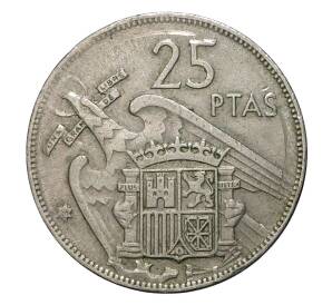 25 песет 1957 (68) года — Фото №1