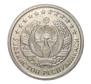 20 тийин 1994 года — Фото №2