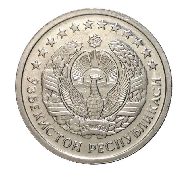 Монета 20 тийин 1994 года (Артикул: M2-2433) — Фото №2