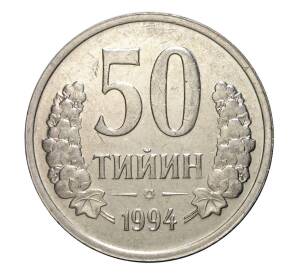 50 тийин 1994 года — Фото №1