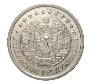 50 тийин 1994 года — Фото №2