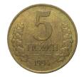 Монета 5 тийин 1994 года (Артикул: M2-2435) — Фото №1