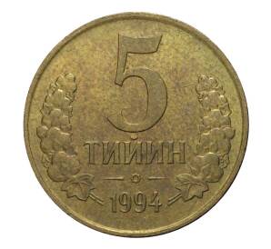 5 тийин 1994 года — Фото №1