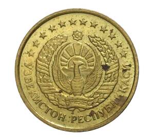 1 тийин 1994 года — Фото №2