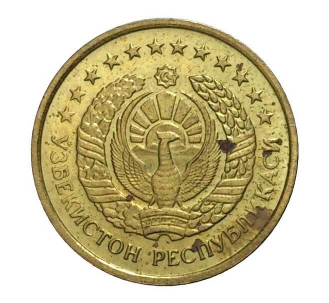 Монета 1 тийин 1994 года (Артикул: M2-2437) — Фото №2