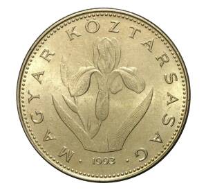 20 форинтов 1993 года — Фото №2