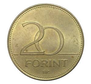 20 форинтов 1994 года — Фото №1