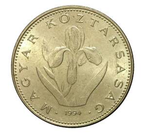 20 форинтов 1994 года — Фото №2