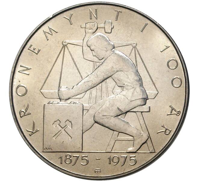 Монета 5 крон 1975 года Норвегия «100 лет кроне» (Артикул M2-57647)