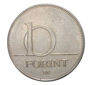 10 форинтов 1995 года — Фото №1