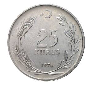 25 куруш 1974 года — Фото №1