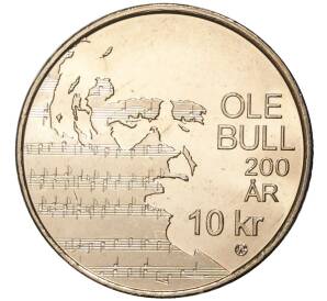 10 крон 2010 года Норвегия «200 лет со дня рождения Оле Булла»