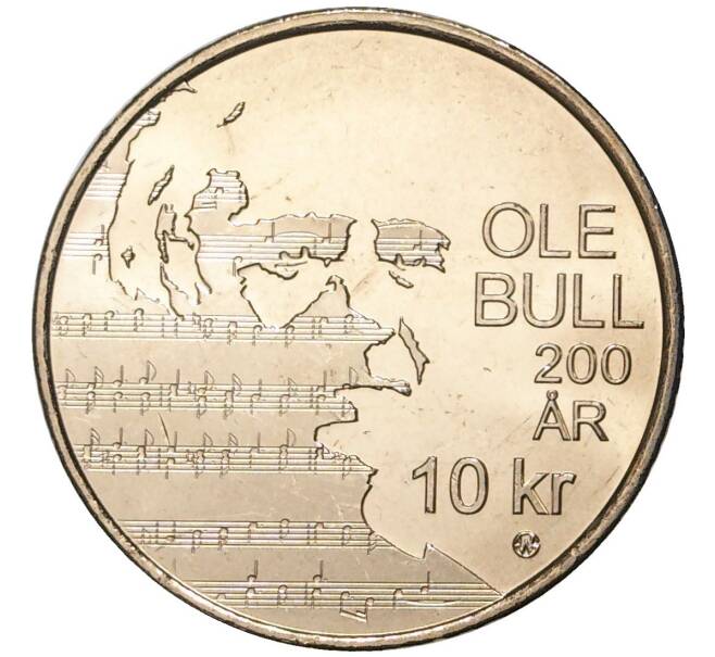 Монета 10 крон 2010 года Норвегия «200 лет со дня рождения Оле Булла» (Артикул M2-57699)