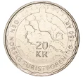 Монета 20 крон 2018 года Норвегия «150 лет норвежской треккинговой ассоциации» (Артикул M2-57714)