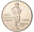 Монета 20 крон 2021 года Норвегия «250 лет со дня рождения Ханса Нильсена Хауге» (Артикул M2-57722)