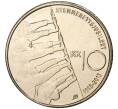 Монета 10 крон 2013 года Норвегия «100 лет всеобщему избирательному праву» (Артикул M2-57726)