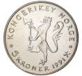 Монета 5 крон 1991 года Норвегия «175 лет национальному банку Норвегии» (Артикул M2-57731)