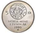 Монета 5 крон 1995 года Норвегия «1000 лет чеканке монет Норвегии» (Артикул M2-57739)