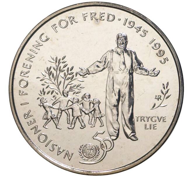 Монета 5 крон 1995 года Норвегия «50 лет ООН» (Артикул: M2-57753) — Фото №1