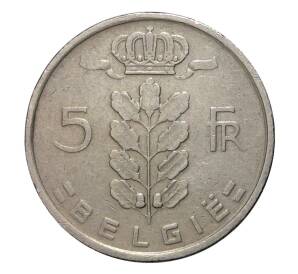 5 франков 1949 года — Надпись «BELGIE» на фламандском — Фото №1