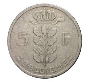 5 франков 1949 года — Надпись «BELGIQUE» на французском — Фото №1