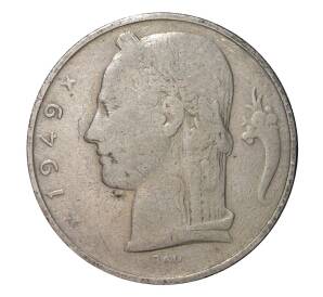 5 франков 1949 года — Надпись «BELGIQUE» на французском — Фото №2