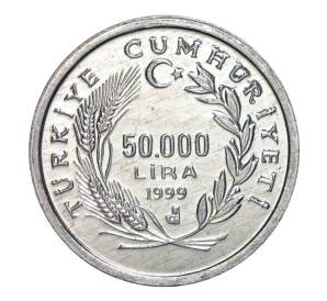 50000 лир 1999 года F.A.O — Фото №1