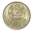 Монета 10 тенге 1993 года (Артикул: M2-2455) — Фото №1