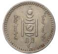 Монета 10 мунгу 1937 года Монголия (Артикул M2-57785)